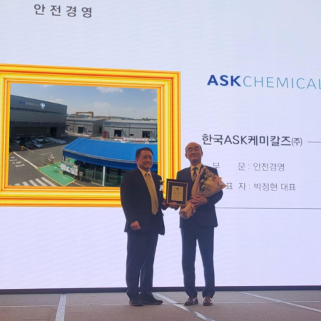 PR_KoreaAward pic (Jeong-Hyun Park, General Manager Korea, receiving the award on behalf of ASK )